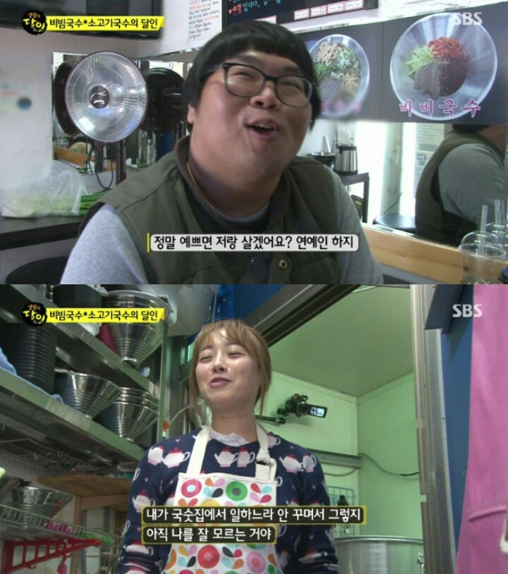 갓영규를 이을 새로운 일반인 갓ㄷㄷ.jpg | 인스티즈