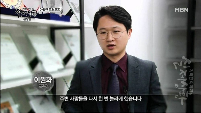 꽃뱀녀 레전드 | 인스티즈
