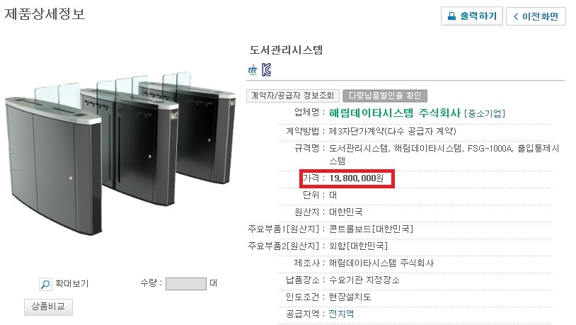 나 돈 좀 많이 번듯;;;ㅎㅎㅎ 그래서 도서관 하나 세우려고! ^0^!!!! | 인스티즈