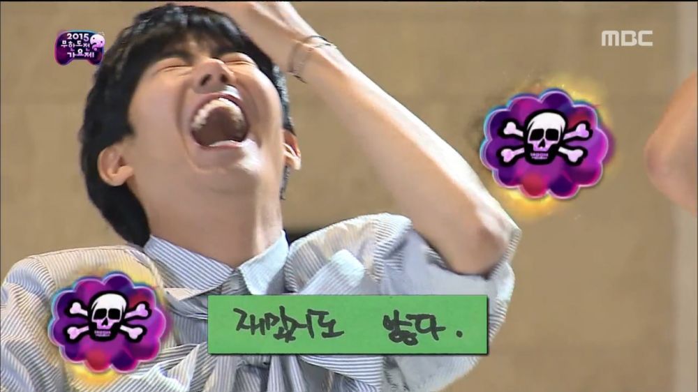 광희의 급드립이 보기 불편한이유 | 인스티즈