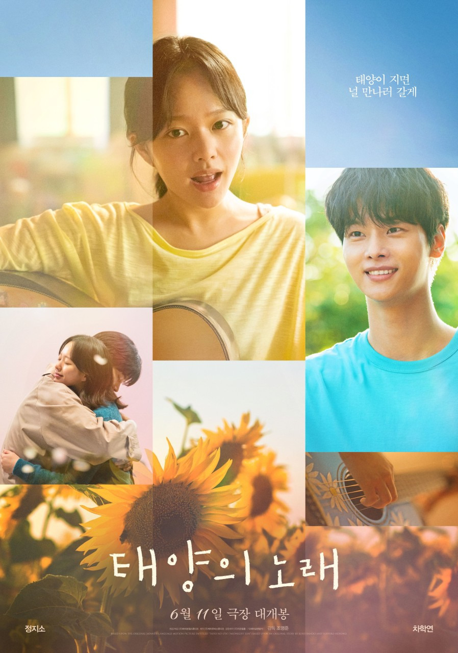 6월 개봉 예정 영화 기대작 모음.jpg | 인스티즈