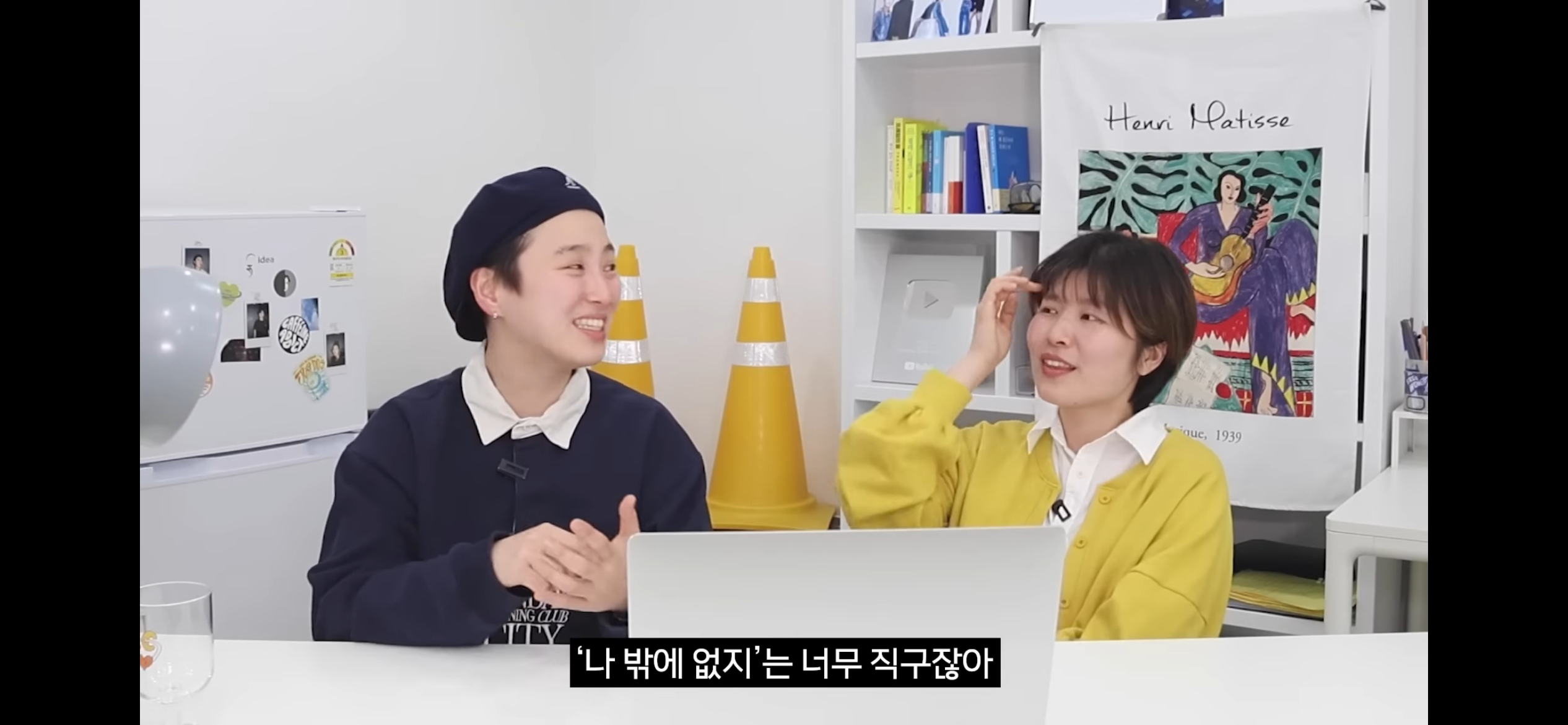 INFP의 "옷 멋지게 입기” 플러팅인가? | 인스티즈