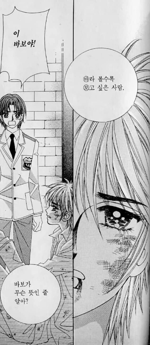 놀라운 토요일 문제로 나온 후 화제 중인 러블리즈 - "Wow!” 가사 해석 | 인스티즈