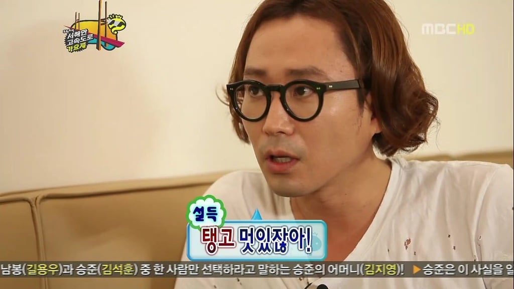 [무한도전] 덕후의 마음 몰라주는 정재형ㅋㅋㅋ(feat. '유느님' 단어의 창시자) | 인스티즈