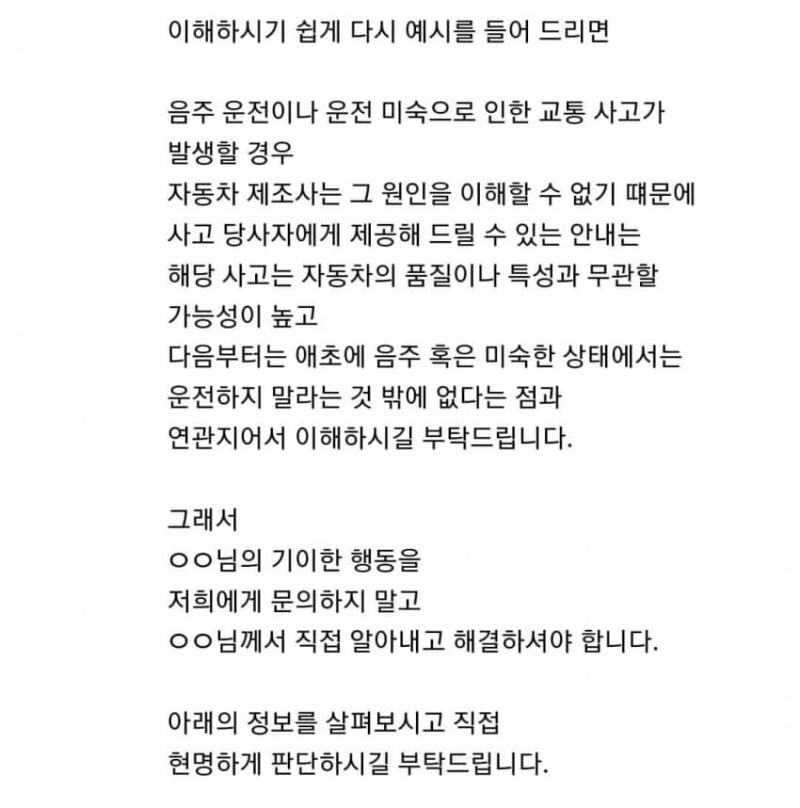 나폴리탄 괴담같은 유한락스 Q&A | 인스티즈