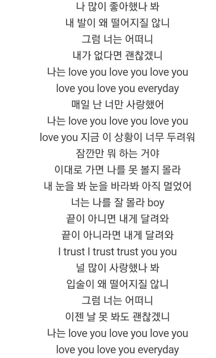 무슨 사랑을 해온건지 궁금하게 만드는 비포 진영 작사/작곡한 걸그룹 곡들 | 인스티즈