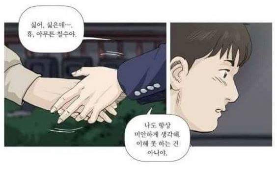 혼전순결주의 여자친구 | 인스티즈