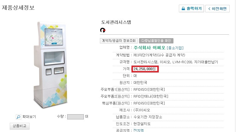 나 돈 좀 많이 번듯;;;ㅎㅎㅎ 그래서 도서관 하나 세우려고! ^0^!!!! | 인스티즈