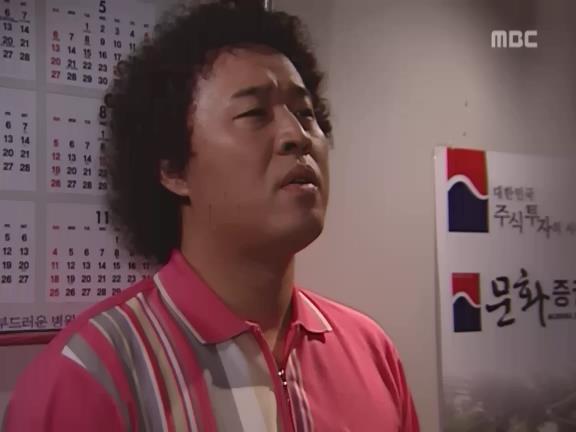 [거침없이하이킥] 해미가 결혼한 이유를 알게된 준하.jpg | 인스티즈