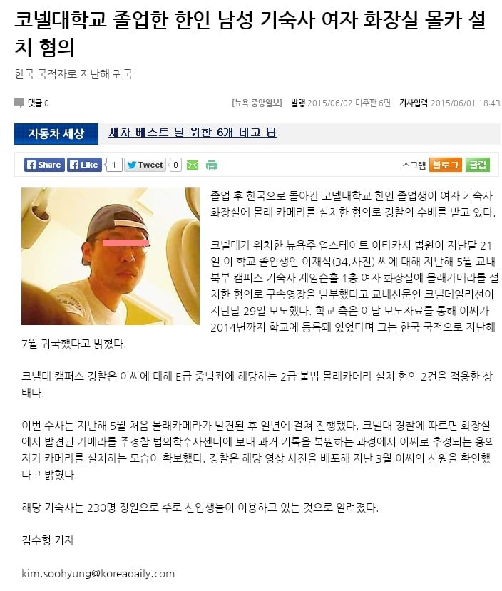 한국 여자들 안전용변 보는법 (화장실 몰카 피하기) | 인스티즈