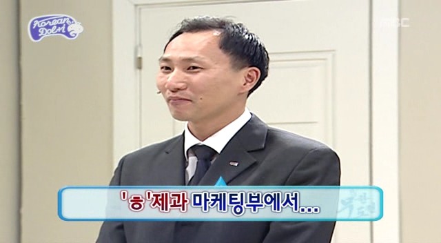 [무한도전] 맹뿌 닮은 얼굴을 120% 활용하신 마케팅부 직원분 (부제 : 일반인계의 정성호) | 인스티즈