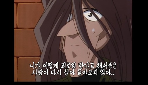 명탐정 코난 친아들을 5년동안 지하에 감금한 사건.jpg | 인스티즈