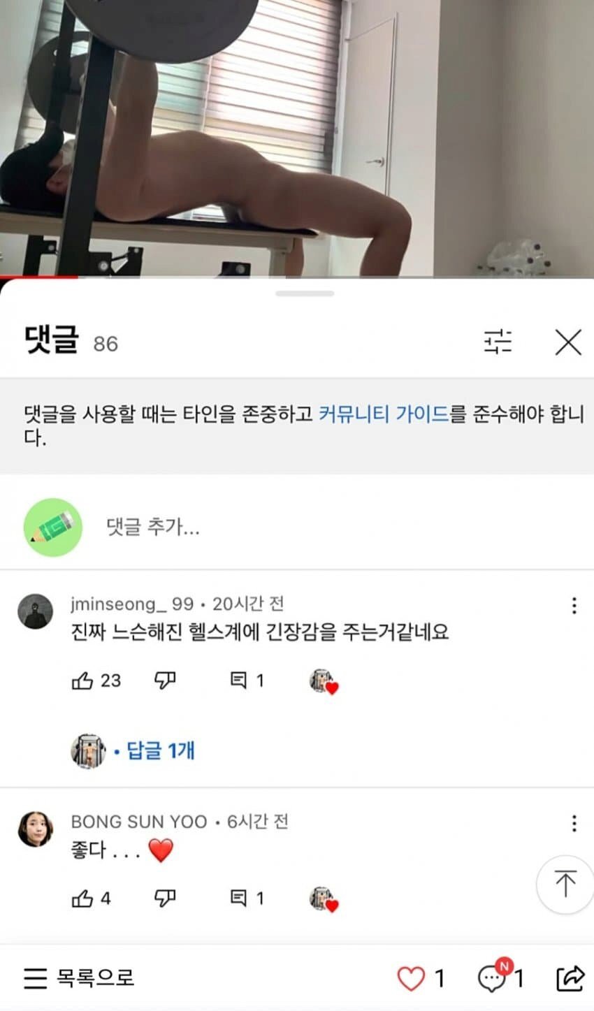 요즘 다 벗는 헬스 유튜버들 (눈...주의하세요...) | 인스티즈