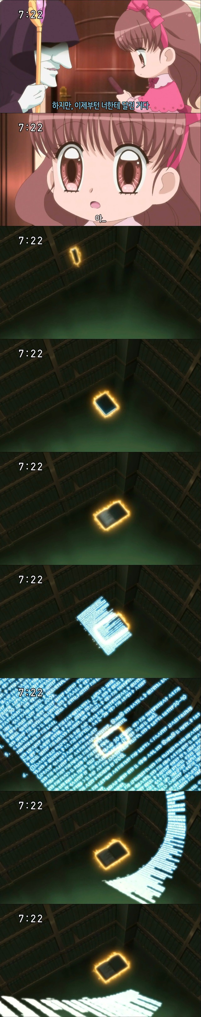 꿈빛 파티시엘 46화 : 할머니의 레시피 | 인스티즈