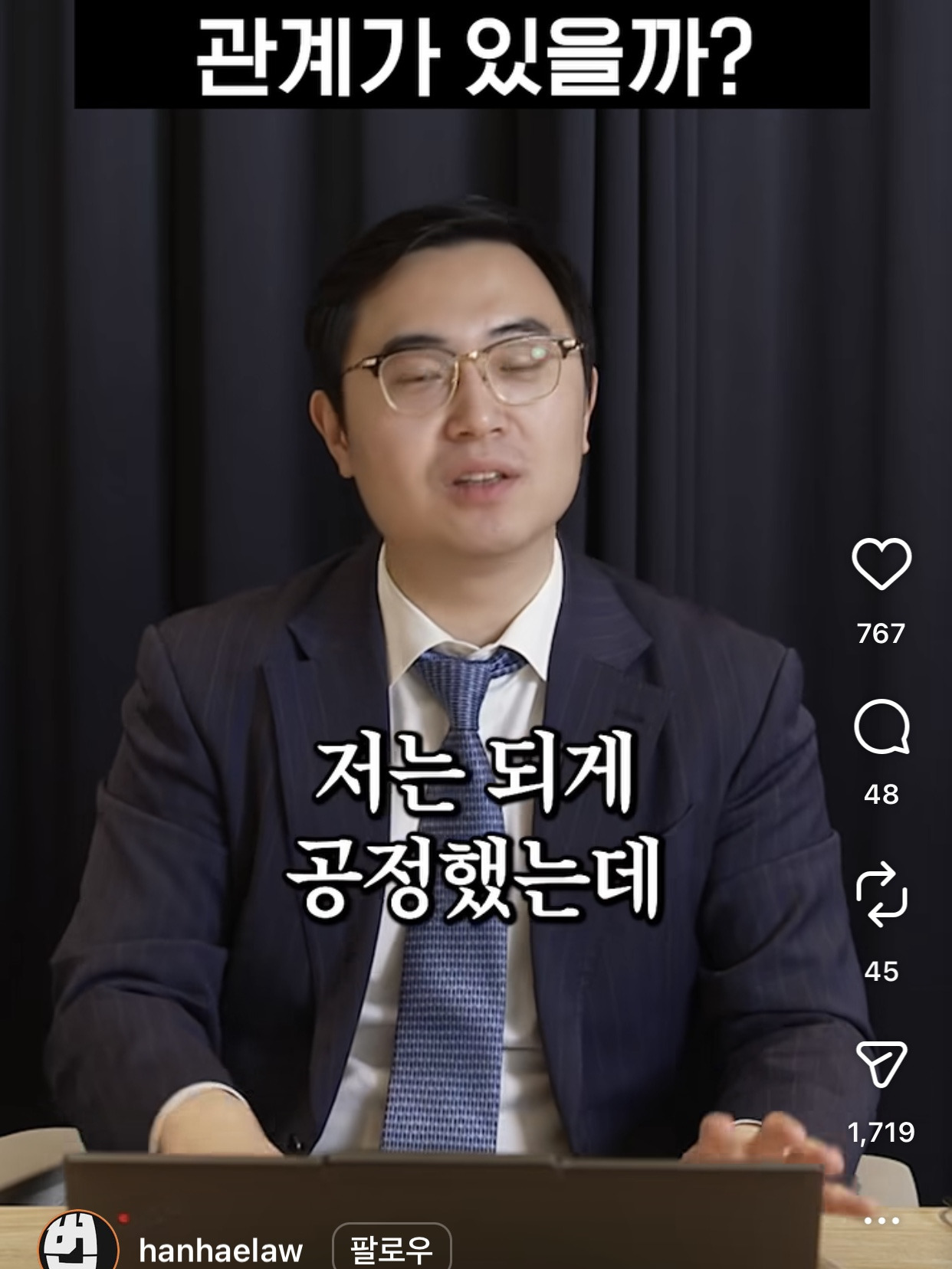 예쁘고 잘생긴 외모가 수사에 영향을 줄까? | 인스티즈