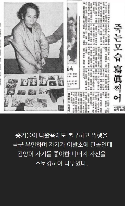 죽음을 찍는 사진작가 이동식 | 인스티즈