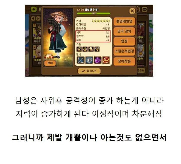 남자의 자위 후 심리상태 | 인스티즈