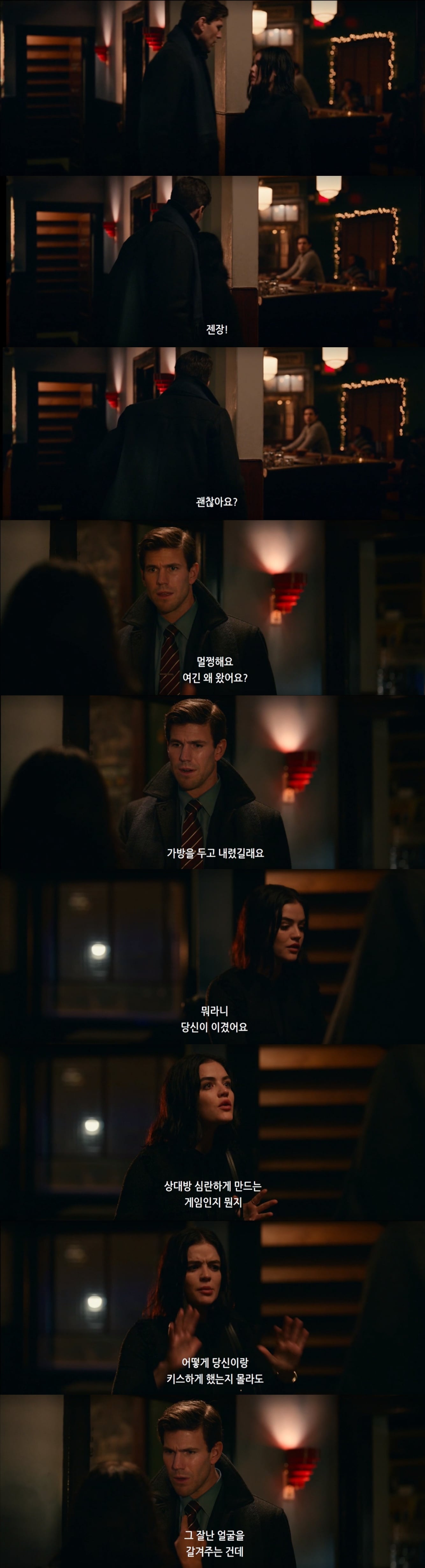 15금인데 섹텐 이래도 되나 싶은 혐관클리셰 로코 영화.jpgif | 인스티즈