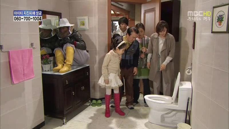 [지붕킥] 뱀 잡는 순재네 | 인스티즈