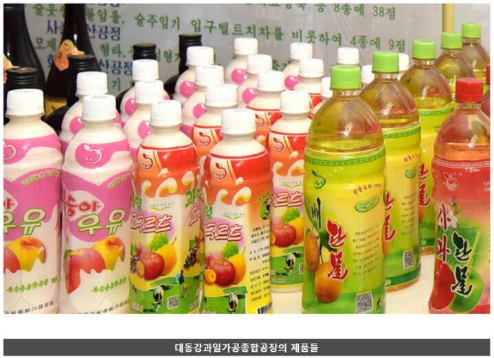 북한마트에 파는 과자들 | 인스티즈