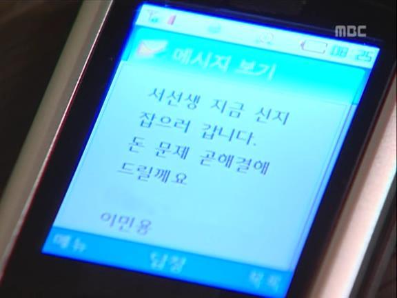 [거침없이하이킥] 민용이와 신지가 이혼한 이유 -6- | 인스티즈