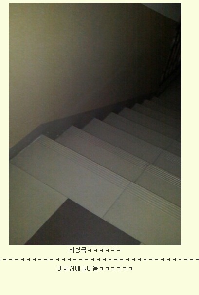 옆집ㅅㅅ커플응징 | 인스티즈