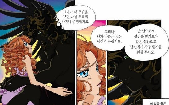 어린시절 얼빠생성 만화책 '그리스로마신화'의 짱잘 남캐들.jpg | 인스티즈