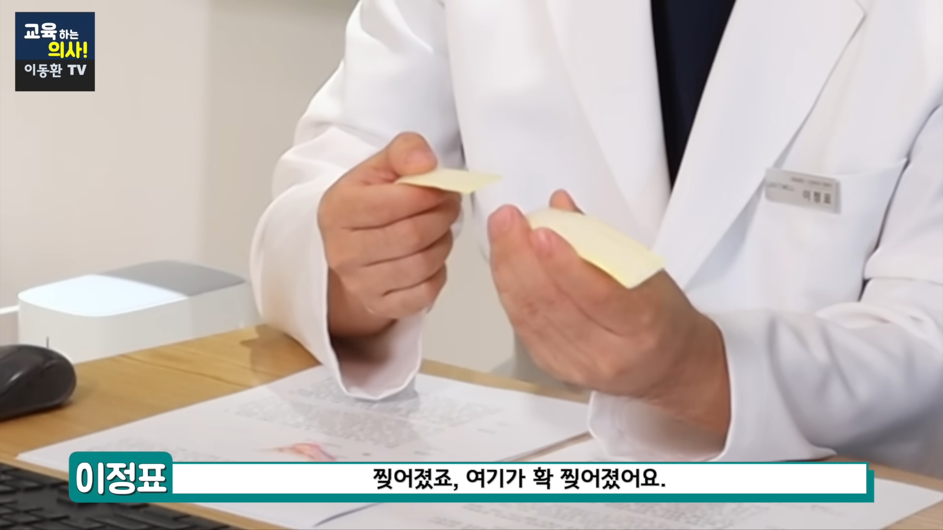 600원으로 족저근막염 해결하는 방법 (신경외과 전문의 정식 추천임, 민간요법x) | 인스티즈
