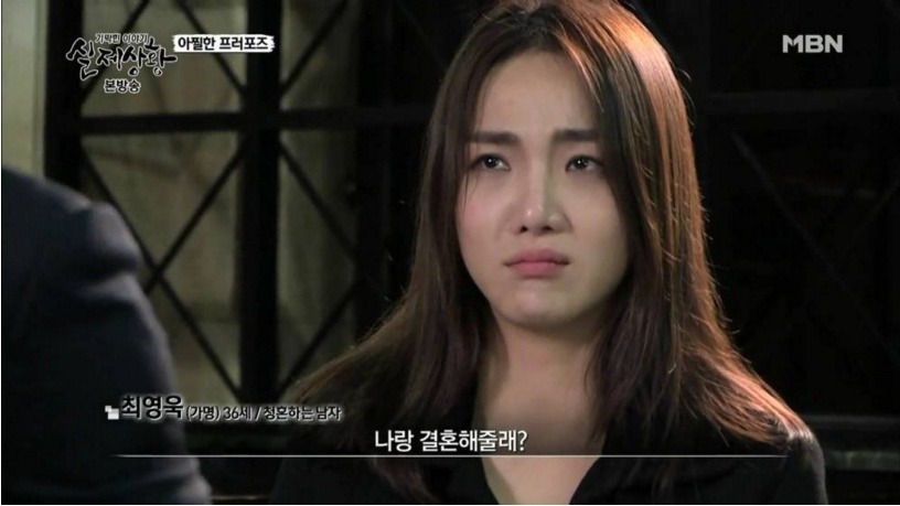 꽃뱀녀 레전드 | 인스티즈