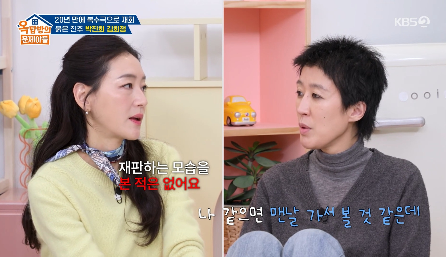 파격적인 헤어스타일때문에 계속 놀림받는 홍진경 ㅋㅋㅋㅋㅋㅋㅋㅋ | 인스티즈