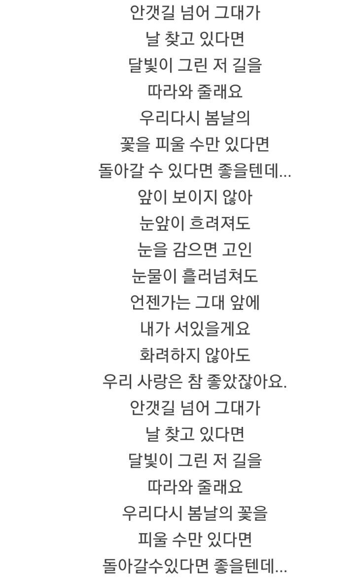 무슨 사랑을 해온건지 궁금하게 만드는 비포 진영 작사/작곡한 걸그룹 곡들 | 인스티즈
