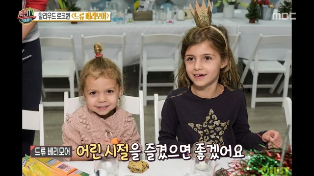 두 딸이 어릴 때 데뷔하는 걸 원하지 않는다는 드류 베리모어 | 인스티즈