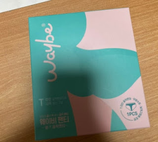 생리 불쾌감 없애는 인생 개꿀팁 | 인스티즈