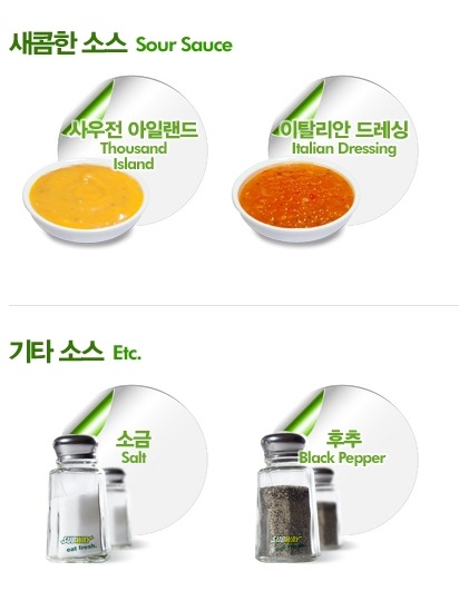 맛있는 서브웨이 샌드위치 주문방법 제대로 알기.jpg | 인스티즈