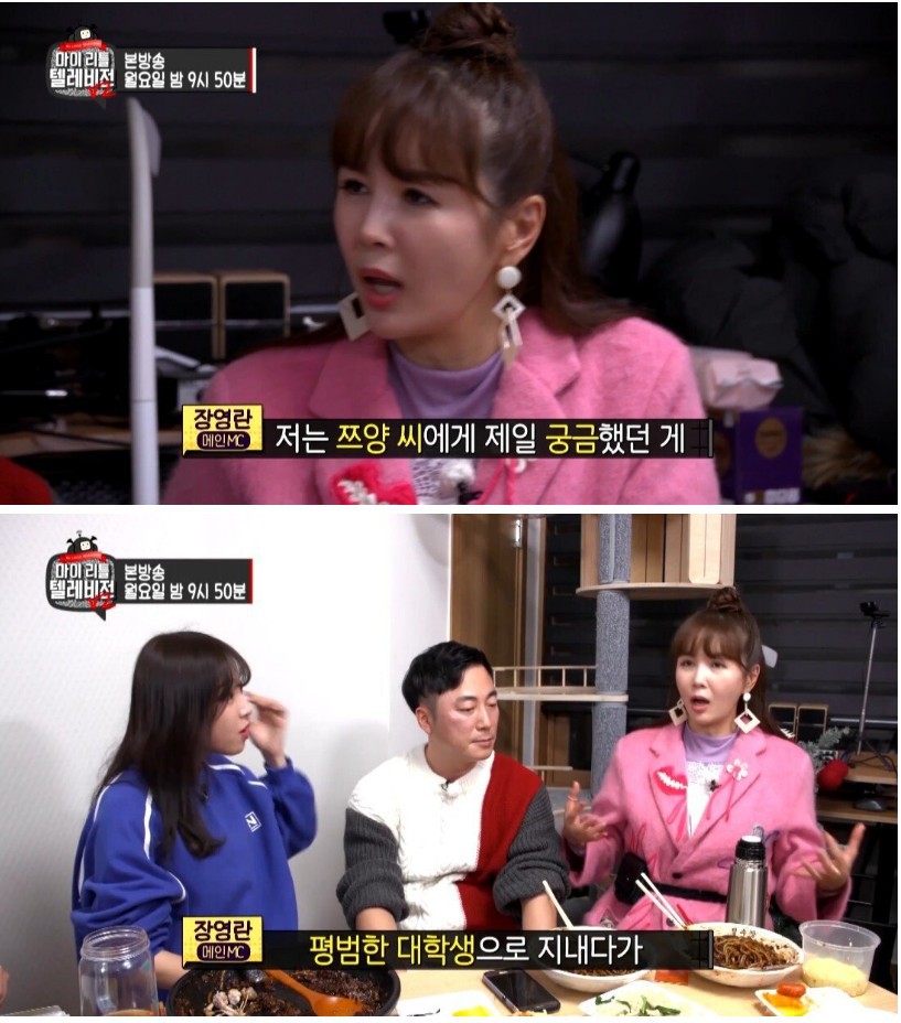 쯔양이 밝힌 한달 최고 수입 | 인스티즈