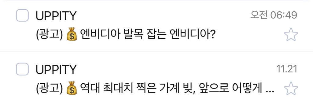 여시의 경제 공부법 | 인스티즈