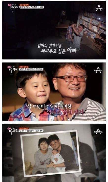 (눈물주의) 엄마의 죽음을 받아들이는 아이 (슬픔주의) | 인스티즈