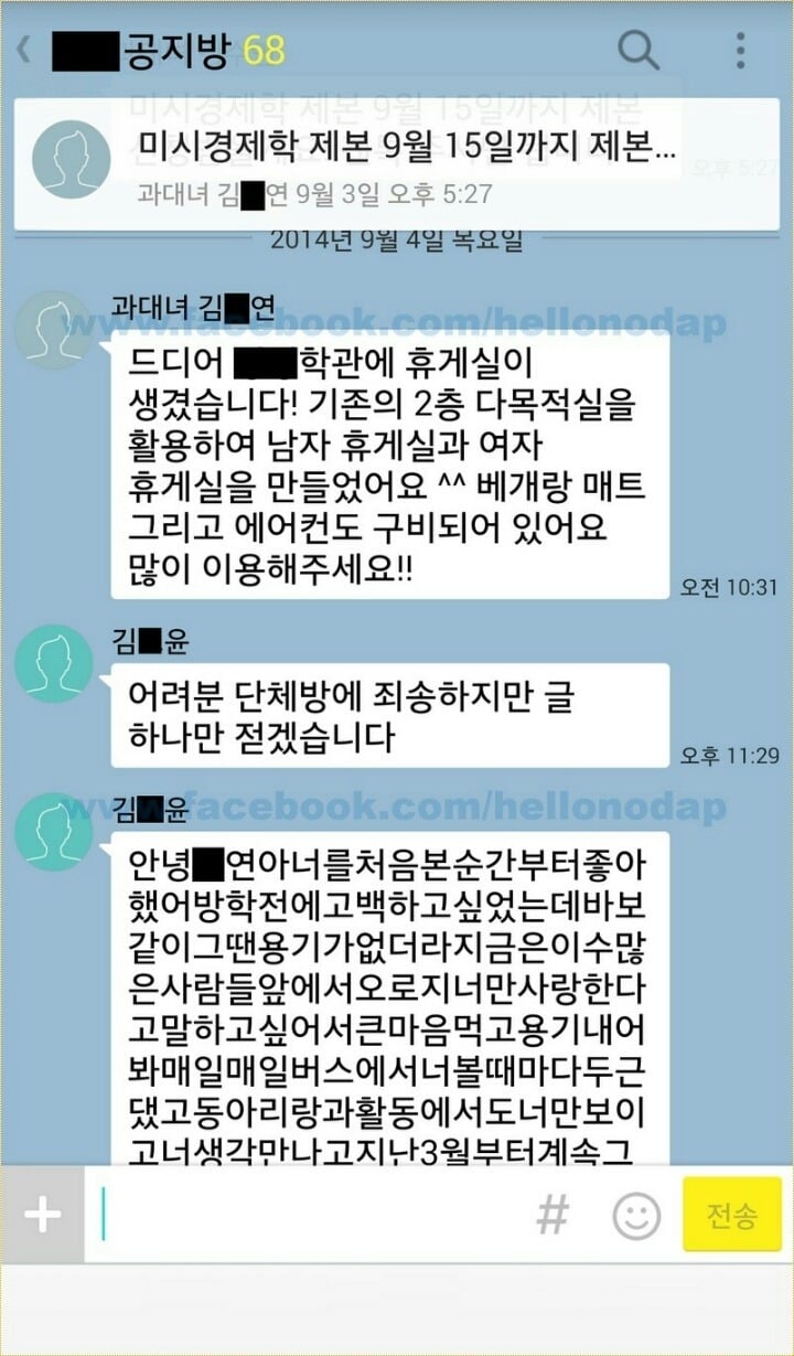 굿끼제먹 응한재놀 굿보당콜 콜당오.. 그리고 이누공..JPG | 인스티즈