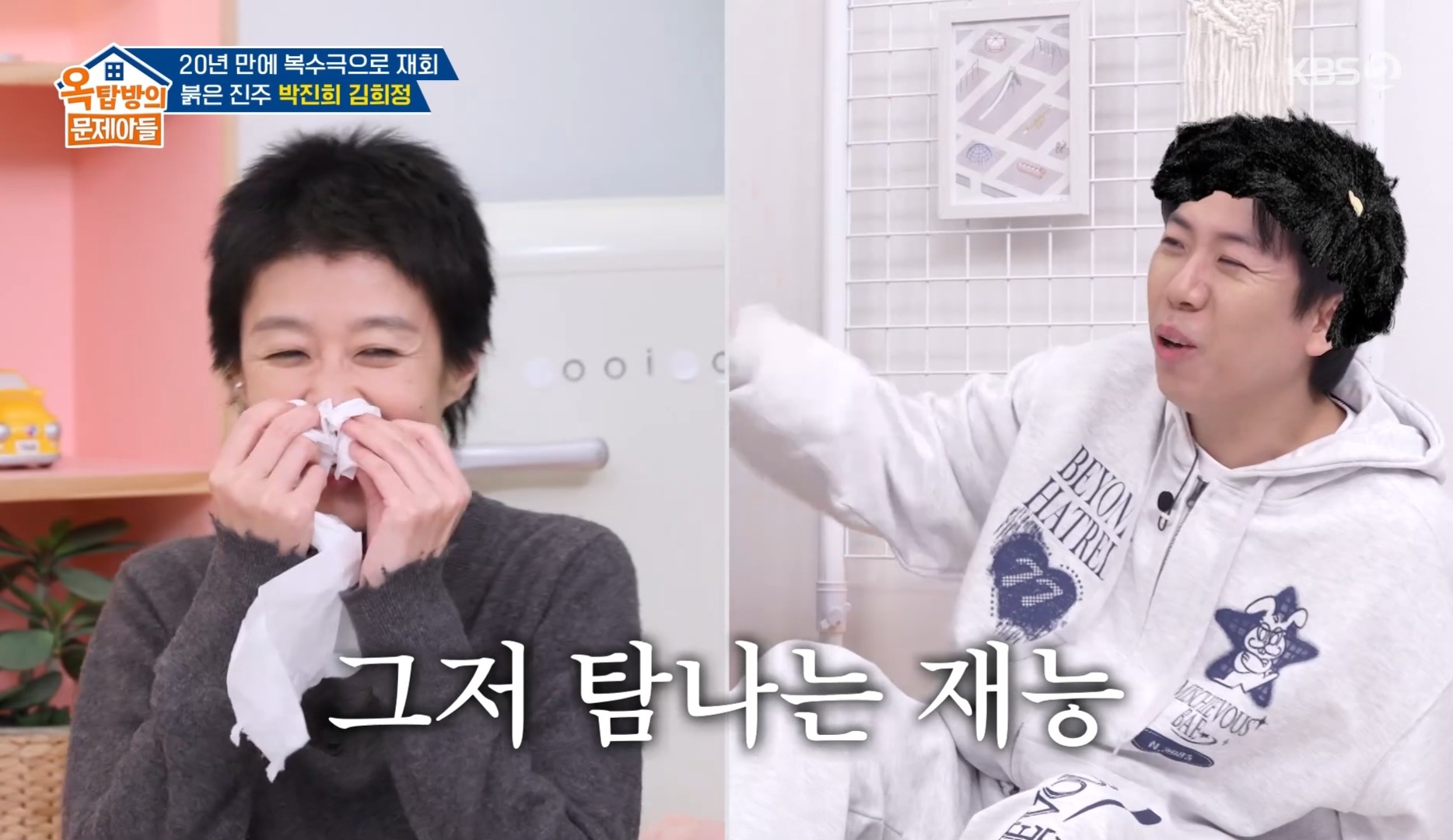 파격적인 헤어스타일때문에 계속 놀림받는 홍진경 ㅋㅋㅋㅋㅋㅋㅋㅋ | 인스티즈