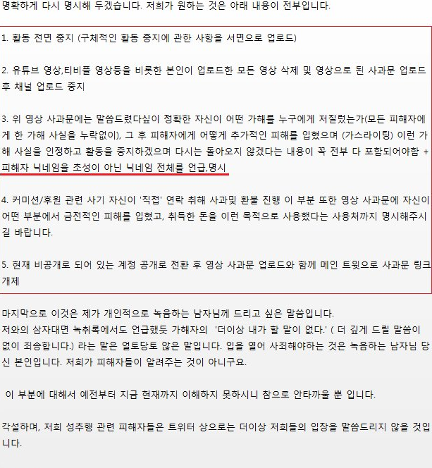 녹음 유튜버계의 하지메사쵸 녹남(녹음하는남자) 어이 | 인스티즈