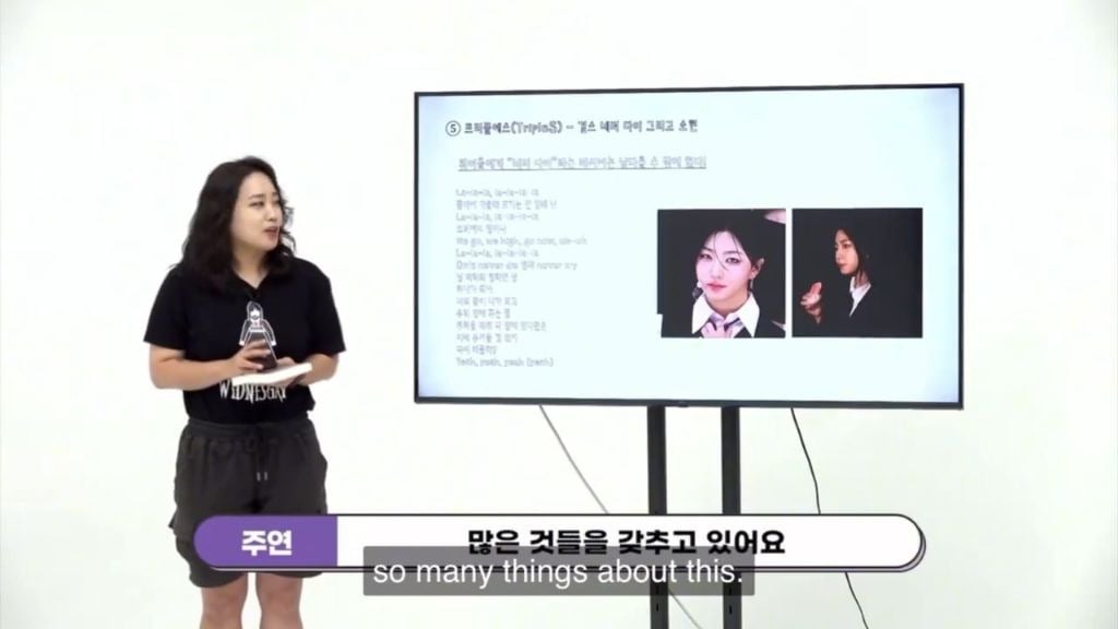 요새 레즈퀸+레즈 완식이라는 트리플에스 소현 | 인스티즈