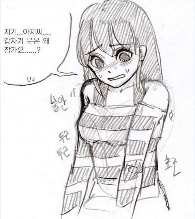 52키로나가는 여자.JPG | 인스티즈