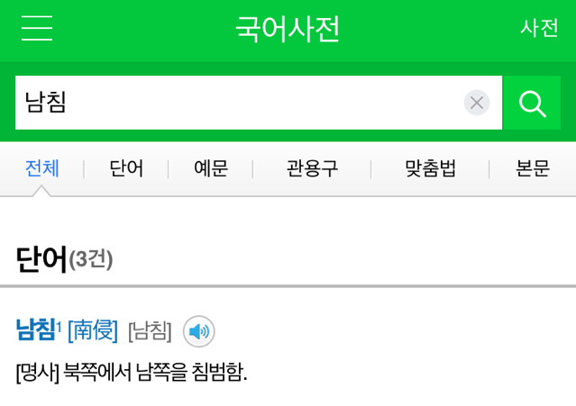 종종 사람들이 헷갈려하는 상식들 | 인스티즈