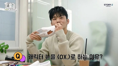 눈에 인공뼈 넣는 수술했다는 서인국.jpg | 인스티즈