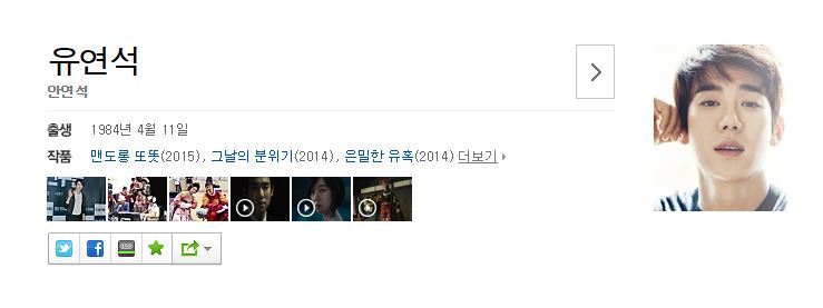 1990년 2월생 여배우 킬러라는 어느 남자 배우 | 인스티즈
