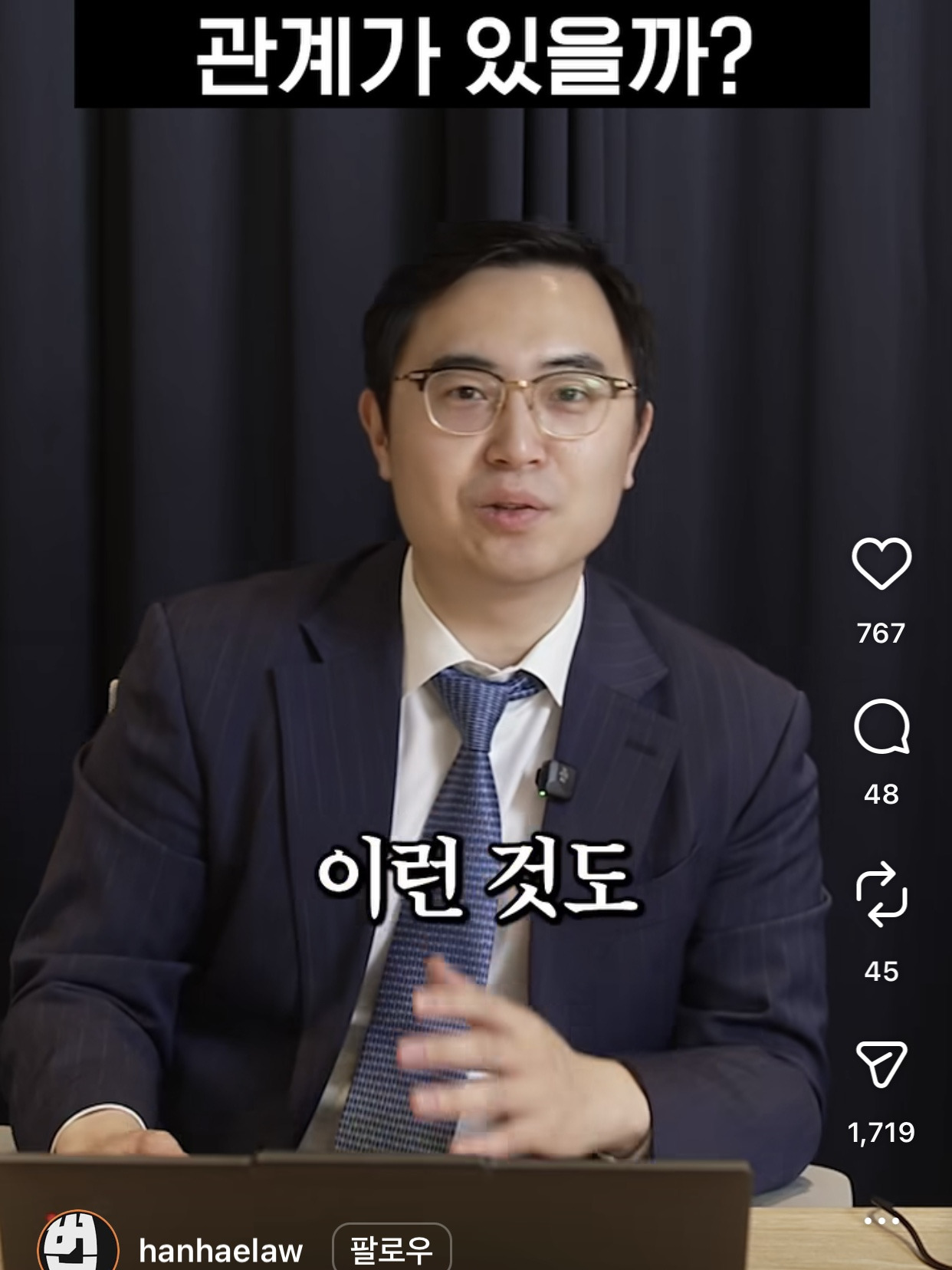 예쁘고 잘생긴 외모가 수사에 영향을 줄까? | 인스티즈