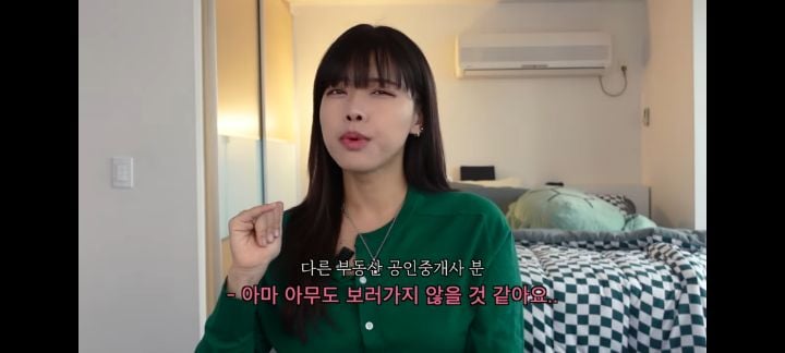 전세사기로 1억날린 유투버 오퀸 | 인스티즈