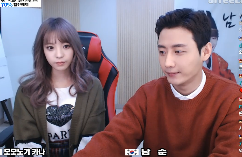 아프리카 tv 나온 모모노키 카나.jpgif | 인스티즈