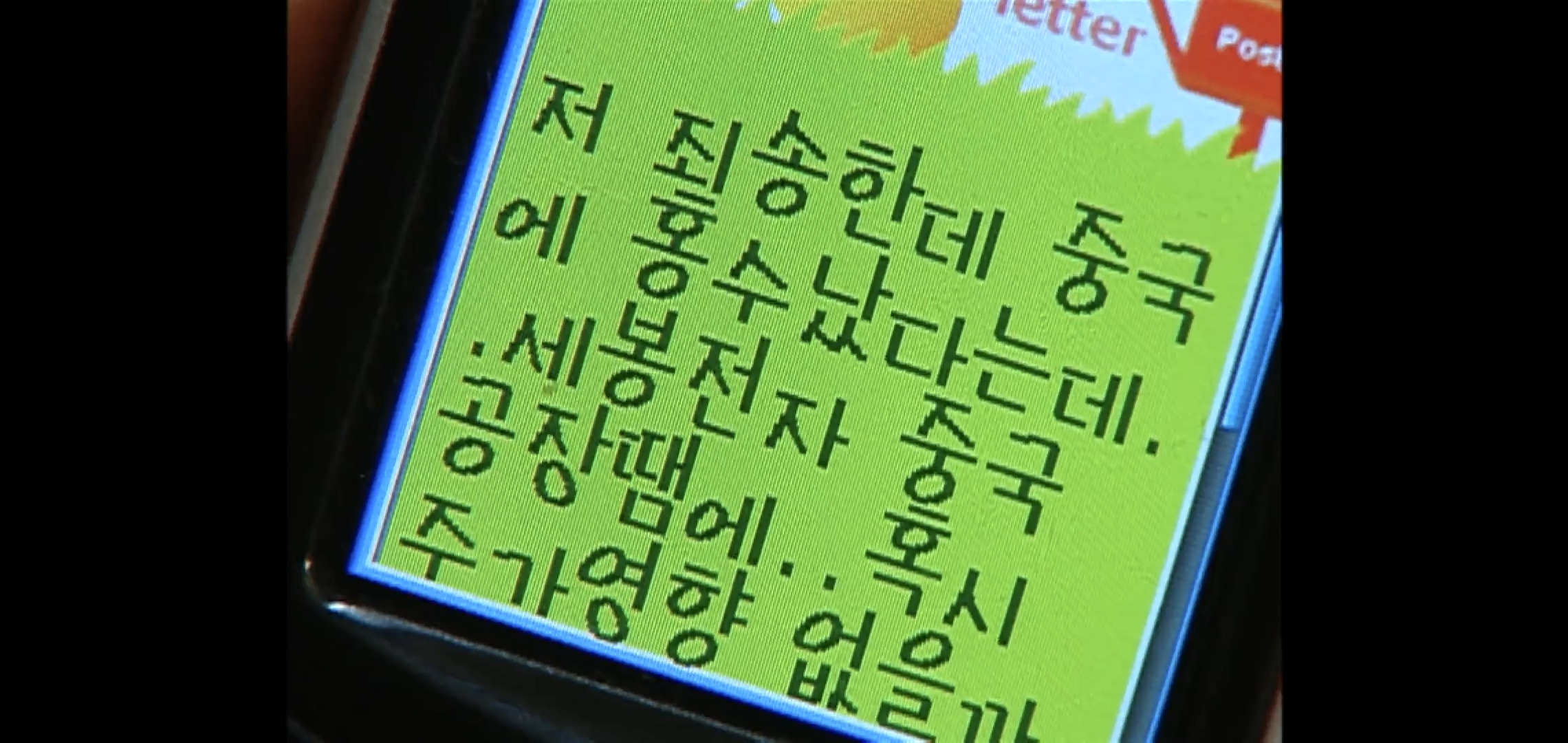 하이킥 이 에피 신지, 서민정같은 사람은 주식하면 안 된다고 생각하는 달글 | 인스티즈