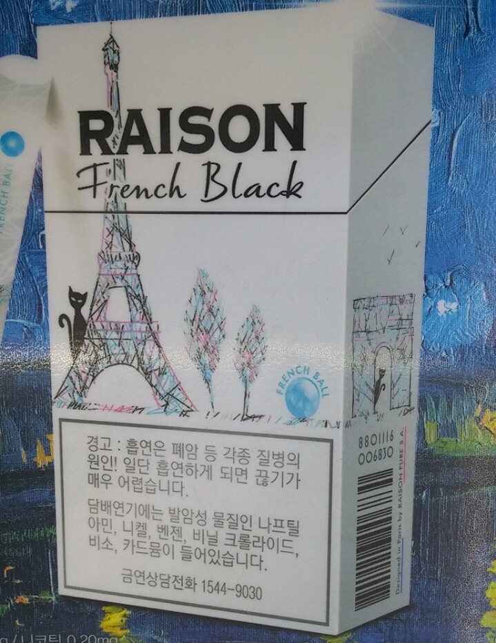 편순이들 이거 해봤다vs안해봤다 | 인스티즈